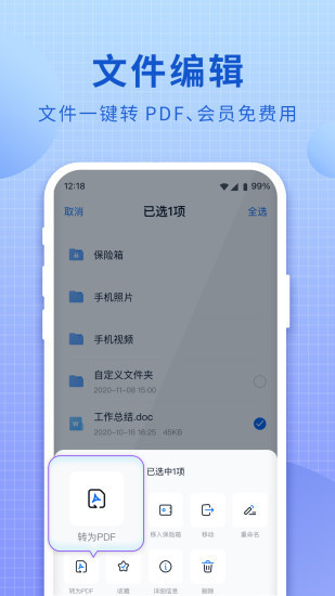 爱壁纸免费版截图1