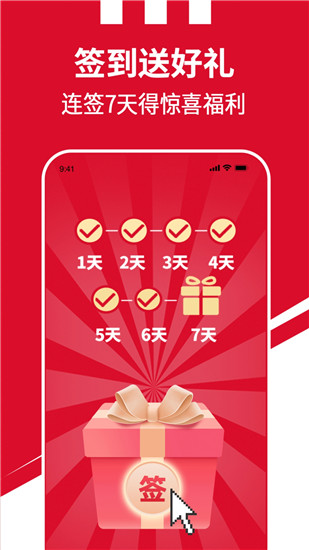 肯德基官方app截图5