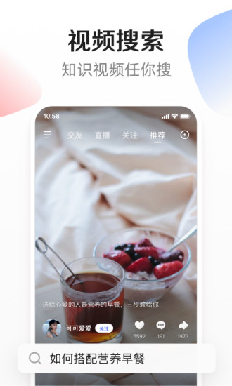 卷皮折扣免费截图1