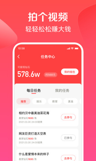 卷皮折扣免费截图2