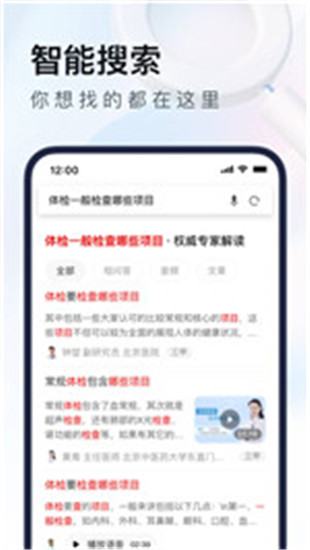 UC浏览器手机版官方版最新截图3