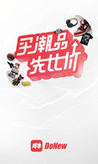 斗牛DoNew官方app截图1