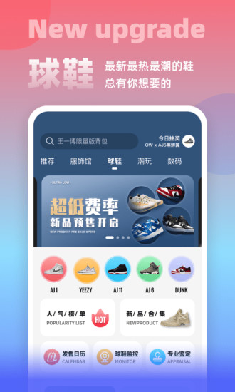 斗牛DoNew官方app截图3