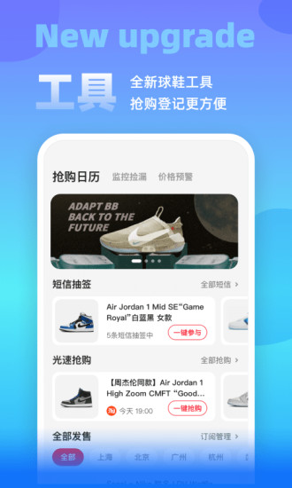 斗牛DoNew官方app截图4