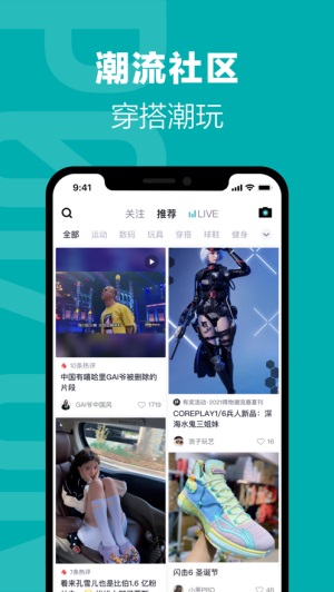 得物最新版app截图2