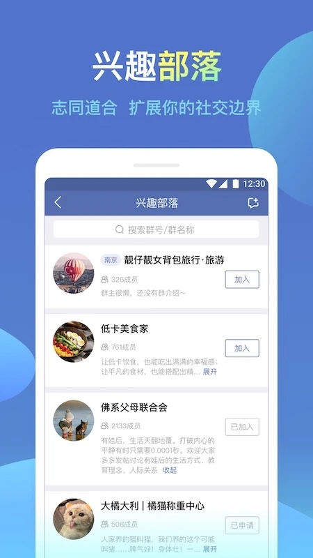 城信app下载安装截图4