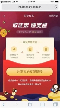 手机淘宝app官方下载最新截图1