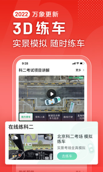 永辉生活app官方下载截图3