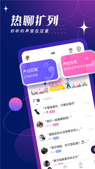 me免费app下载截图1