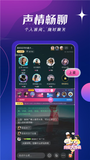 me免费app下载截图5