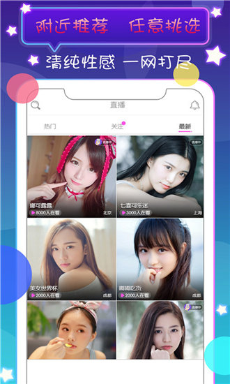 幸福宝APP污无限制精简版截图1