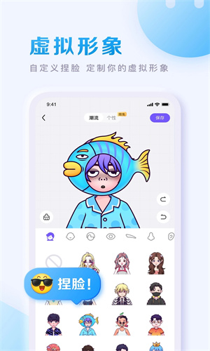 百度贴吧app官方2023版截图4