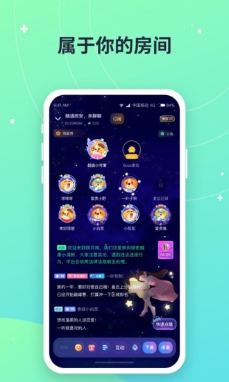 捞月狗app免费下载截图3