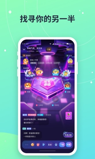 捞月狗app免费下载截图4