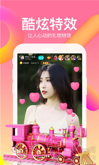 幸福宝视频app无限观看版截图2