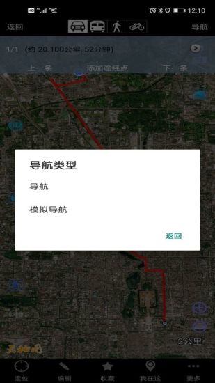 奥维互动地图精简版永久VIP截图5