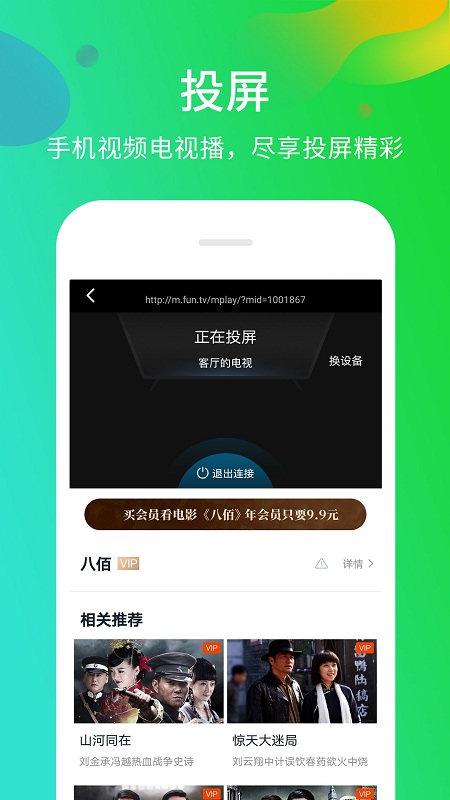 秋葵草莓丝瓜黄瓜榴莲污污污ios截图2