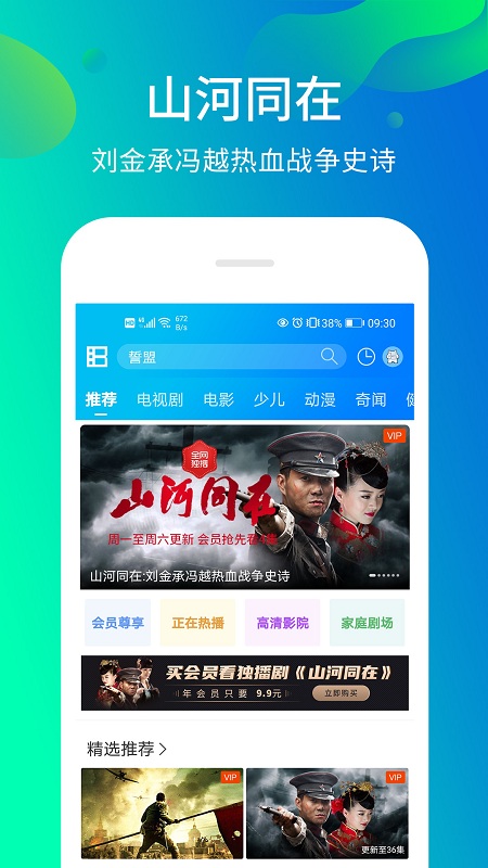 秋葵草莓丝瓜黄瓜榴莲污污污ios截图3