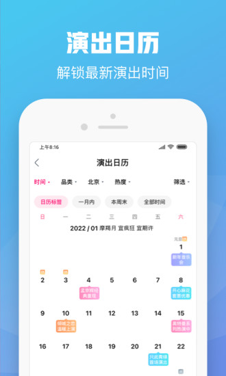 大麦app官方版截图1