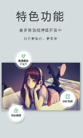 丝瓜草莓向日葵草莓小猪软件app截图2