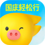 飞猪旅行app官方最新版本下载