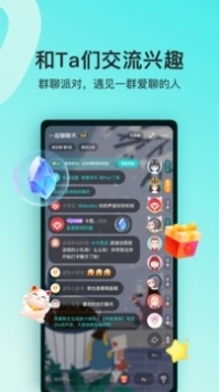 Soul软件最新版截图1