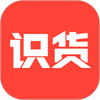 识货APP免费最新版