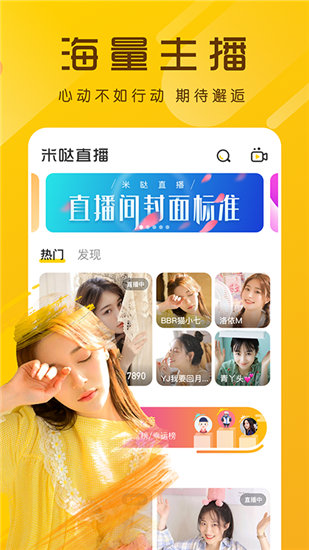 小蜜桔视频app最新版截图2