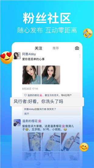 小蜜桔视频app最新版截图4