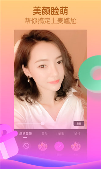 蜜柚软件app免费下载安装截图1