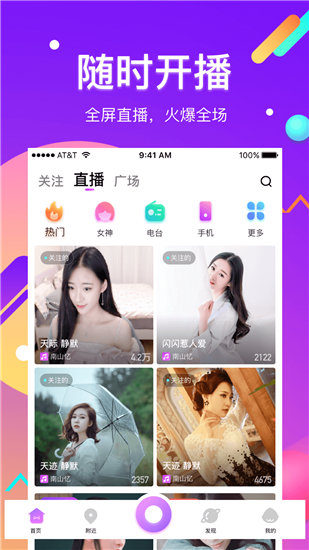 小小视频软件app免费截图1