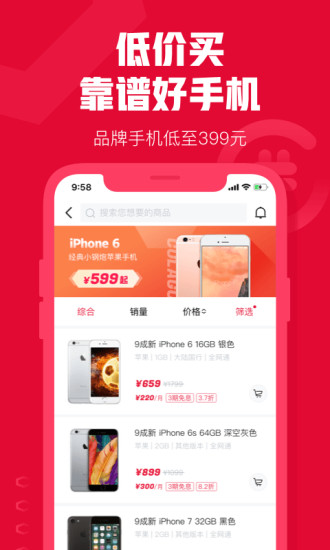 2021可乐优品商城app手机版截图1