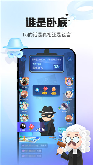 会玩app下载并安装截图2