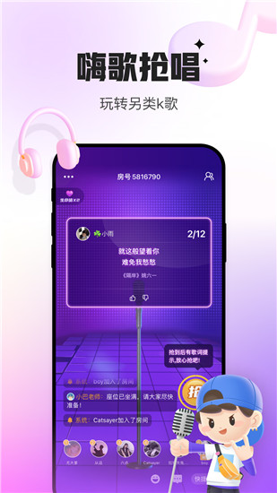 会玩app下载并安装截图3