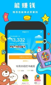 糗事百科app截图1