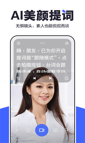 度咔剪辑App手机版截图1