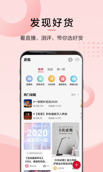 华为商城app下载安装截图4