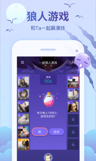 会玩app精简版下载截图5