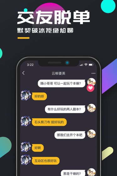 百变侦探正版截图4