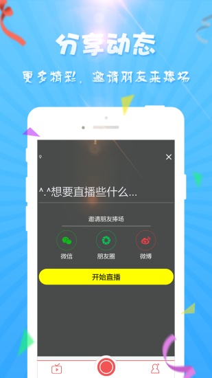 丝瓜草莓向日葵芭比小猪app下载截图1