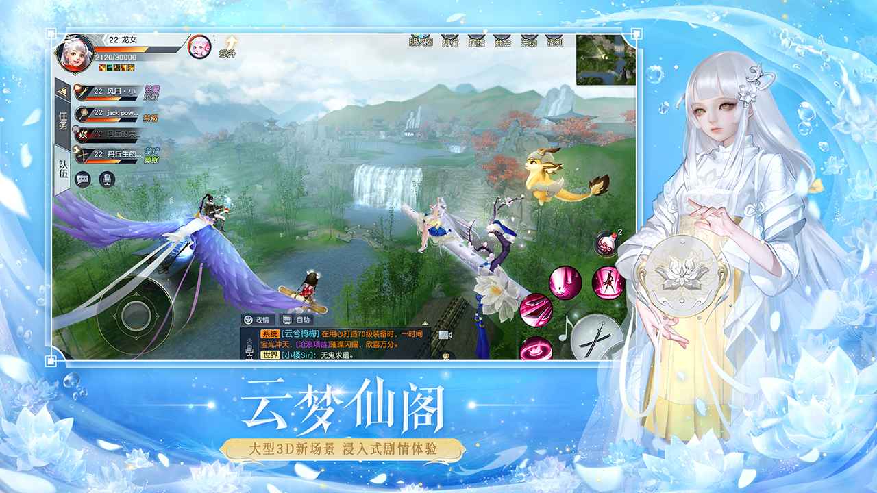 镇魔曲正版截图4