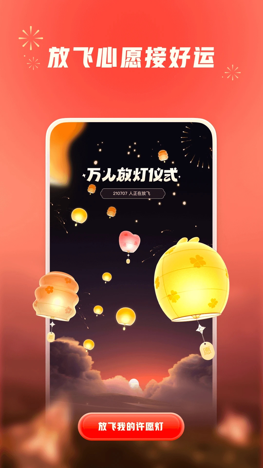 小红书完整版app截图3