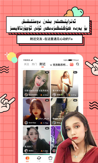 秘乐短视频app最新版截图1