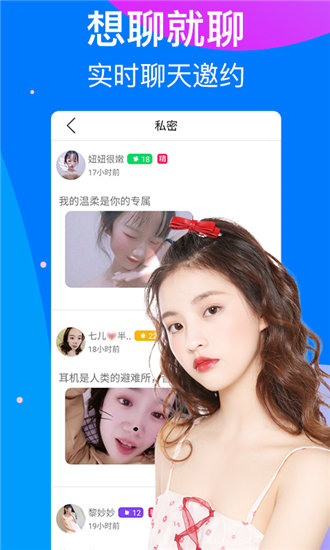 蜜柚视频app2020最新版截图1