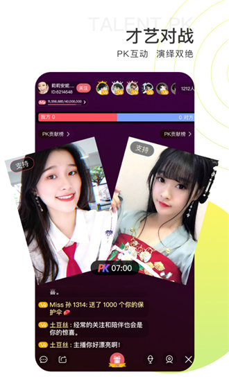 蜜柚视频app2020最新版截图3