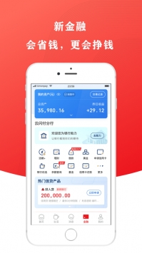 云闪付app官方下载安装截图2