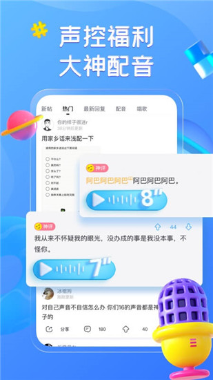 最右app下载安装免费下载截图5