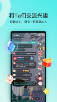 soul限免私聊限制截图4