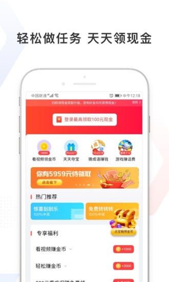 百度极速版下载安装最新版截图2