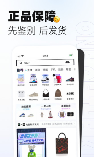 95分app下载截图1